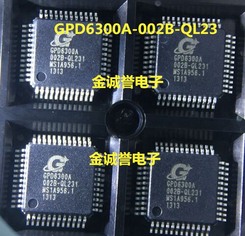 GPD6300A-002B-QL231音频主控IC 此芯片为一次性OTP 维修级别谨慎