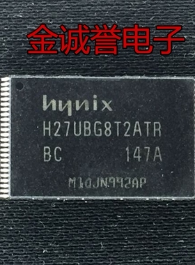 全新正品承诺假壹罰十H27UBG8T2ATR-BC