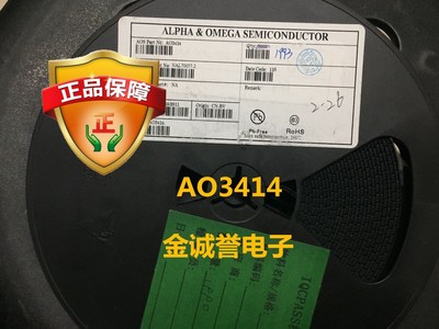 全新正品原装 承诺假壹罰十AO3414 原装现货 保证现货