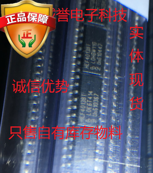 全新正品原装 HEF4013 HEF4013BT 承诺假壹罰十