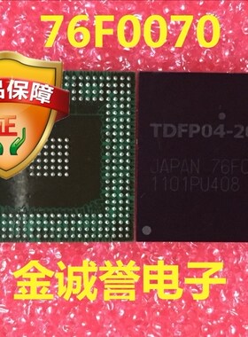全新正品原装 承诺假壹罰十76F0070 原装现货