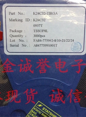 全新正品原装 承诺假壹罰十 K24C32-TIRGA K24C32