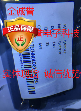 全新正品原装 CC2500RGP CC2500RGPR CC2500 承诺假壹罰十