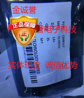 全新正品原装 CC2500RGP CC2500RGPR CC2500 承诺假壹罰十