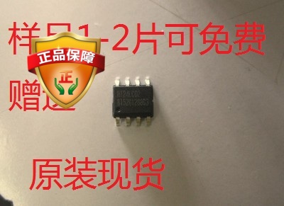 24C02 24LLC02A 24LLC02AZ-G全新原装台湾进口优势