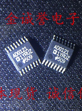 全新正品原装 ADG1211YRUZ 承诺假壹罰十