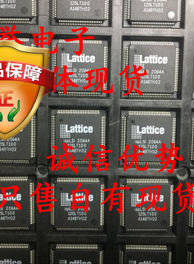 全新正品 承诺假壹罰十 ISPLSI2064A-125LT