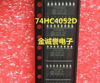 全新正品原装 承诺假壹罰十74HC4052D  SOP16 原装现货 现货