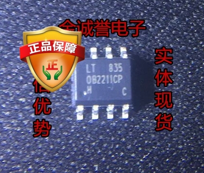 全新正品原装 承诺假壹罰十 OB2211CP