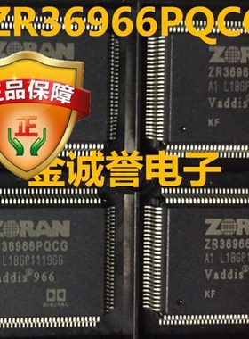 全新正品原装 承诺假壹罰十ZR36966PQCG 原装现货