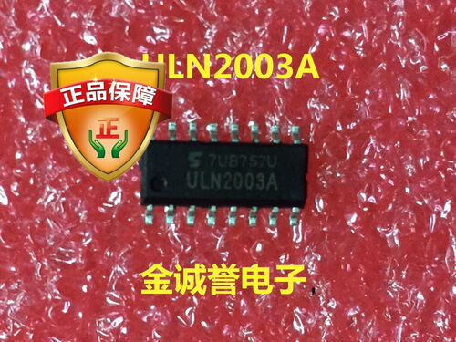 全新正品原装 承诺假壹罰十 ULN2003A uln2003 晶体管 原装现货