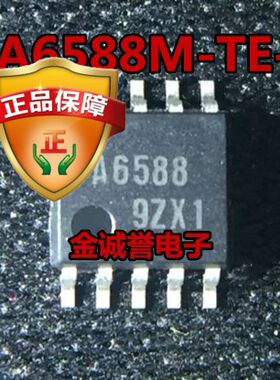 全新正品原装 承诺假壹罰十 LA6588M-TE-L 印字：A6588 原装现货