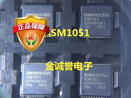 全新正品原装 承诺假壹罰十ASM1051 询价为准原装现货