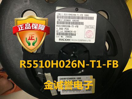 R5510H026N-T1-FB 电源管理IC 原装现货 保证现货
