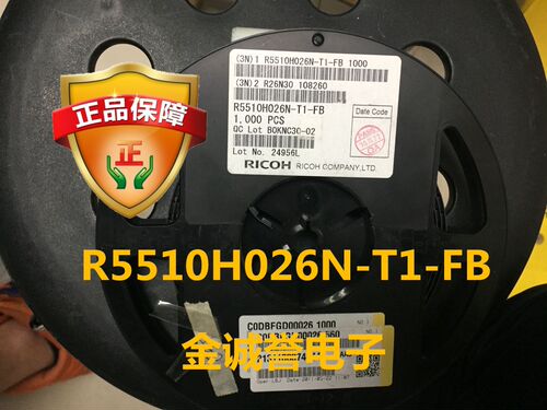 R5510H026N-T1-FB 电源管理IC 原装现货 保证现货