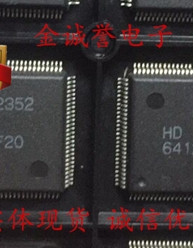 全新正品 承诺假壹罰十 HD6412352F20