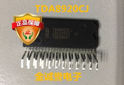 全新正品原装 承诺假壹罰十TDA8920CJ D类功率放大器 原装现货