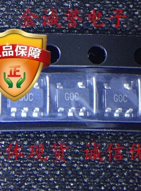 全新正品原装 ADCMP600BRJZ-REEL7 丝印：G0C 承诺假壹罰十