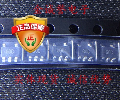 全新正品原装 ADCMP600BRJZ-REEL7 丝印：G0C 承诺假壹罰十