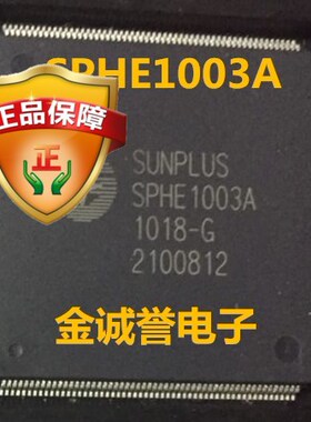 全新正品 SPHE1003A 液晶电视 DVD解码芯片 原装现货