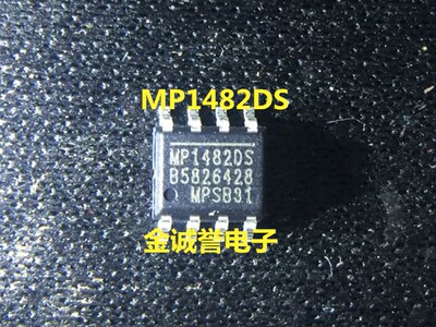 全新正品原装 承诺假壹罰十MP1482DS