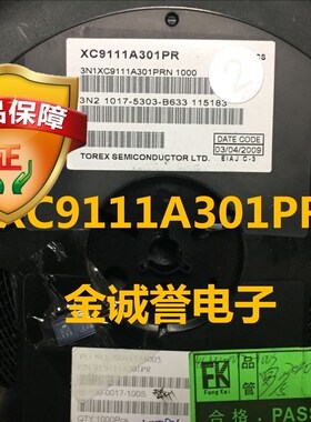 XC9111A301PR DC转换器/控制器IC 原装现货 保证现货