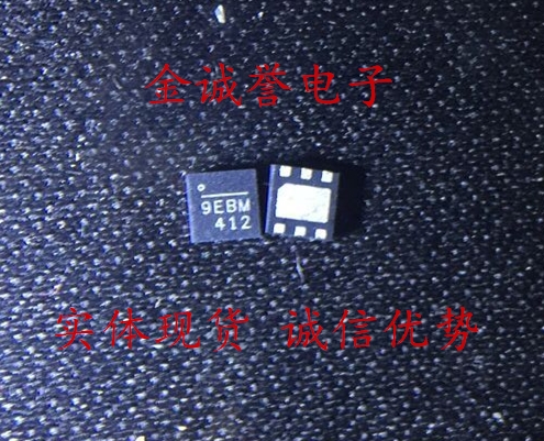 全新原装现货 实体自营 MP2012DQ  MP2012DQ-LF-Z 丝印：9E