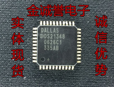全新正品原装DS21348DS21348T