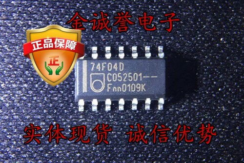 全新正品原装 承诺假壹罰十 74F04D N74F04D