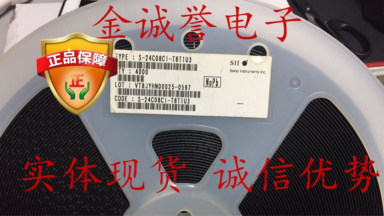 全新正品原装 承诺假壹罰十 S-24C08CI-T8T1U3 实体现货