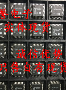 全新正品 承诺假壹罰十 AD9830AST