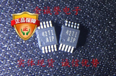 全新正品 TPS61010DGSR 丝印：AIP