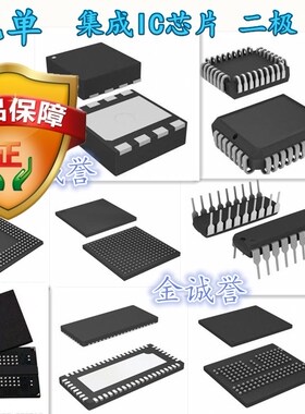 全新正品原装 承诺假壹罰十RT8267GS  SOP-8 原装现货