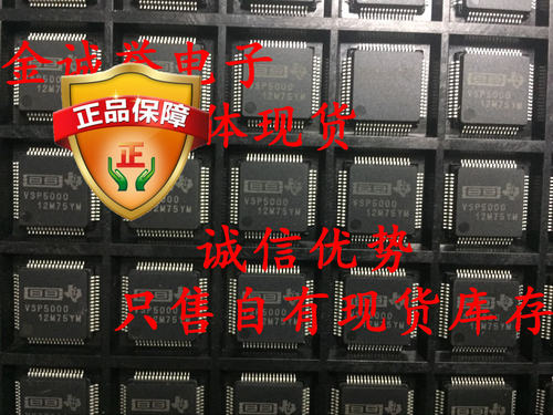 全新正品 承诺假壹罰十VSP5000