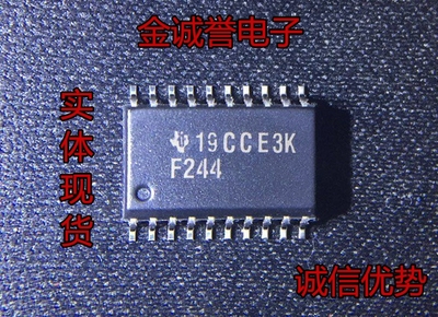 全新正品原装 承诺假壹罰十 SN74F244DWR