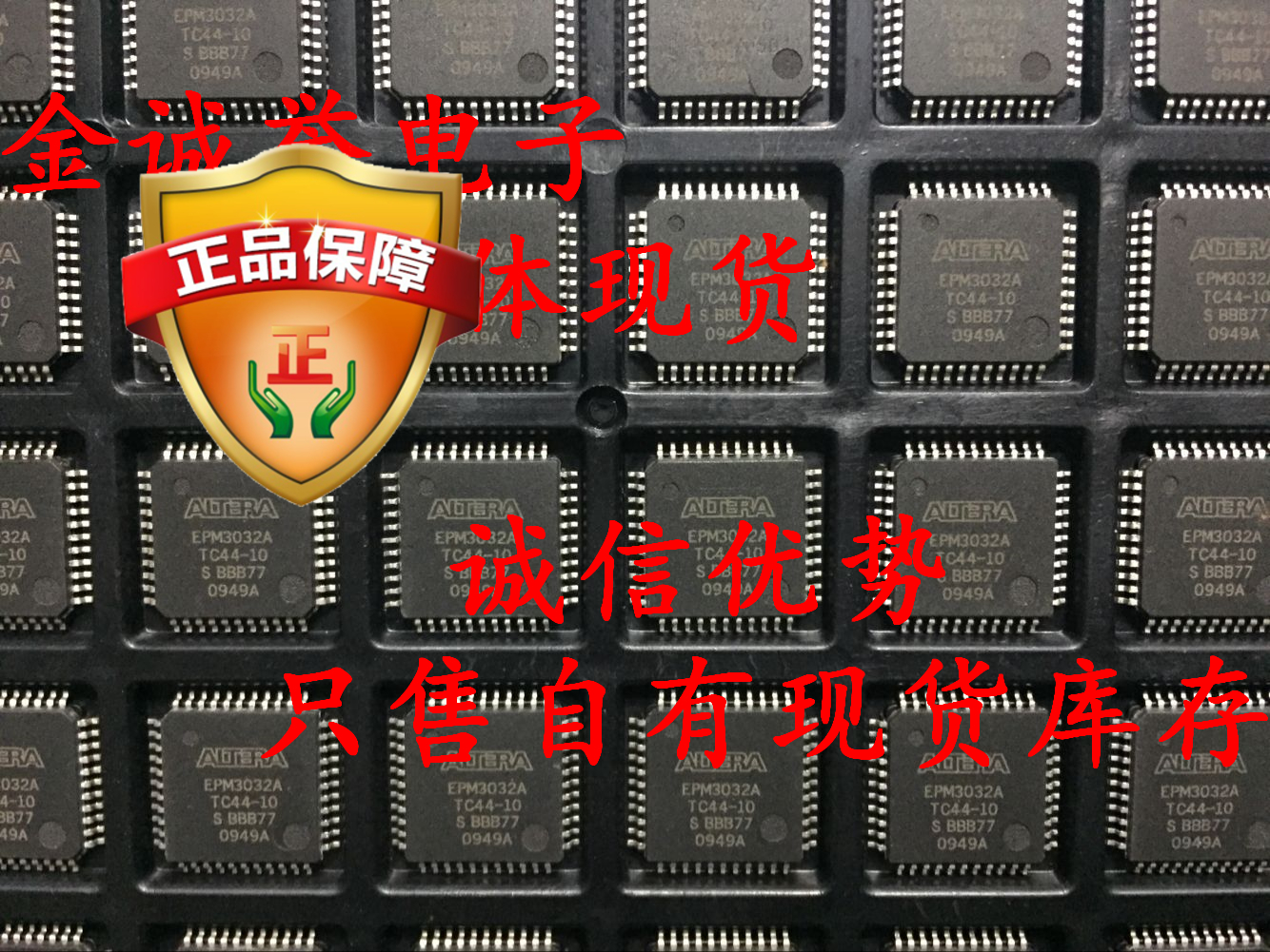 全新保质量 实体现货自营  EPM3032ATC44-10  EPM3032ATC44-10N