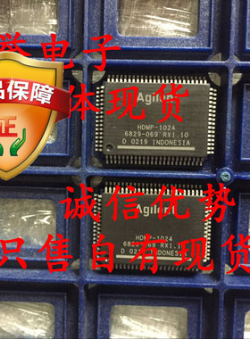 全新原装正品 承诺假壹罰十 HDMP-1024