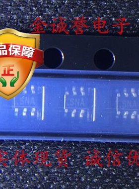 全新原装正品 ADG849YKSZ-REEL7 印字：SNA 承诺假壹罰十