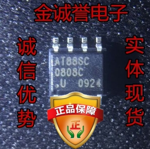 全新正品原装 承诺假壹罰十 AT88SC0808C-U