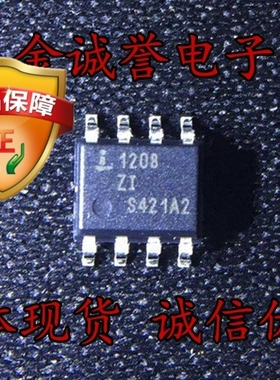 全新正品原装 承诺假壹罰十 ISL1208IB8Z  1208ZI