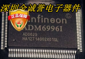 全新正品 ADM6996I ADM6996M 全新正品現貨优势 电子元器件市场 芯片 原图主图