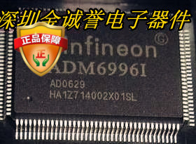 全新正品 ADM6996I ADM6996M 全新正品現貨优势