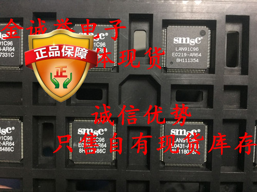 全新正品   LAN91C96-AR64 LAN91C96 实体现货