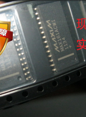 全新正品承诺假壹罰十 MAX161ACWI  全新优势