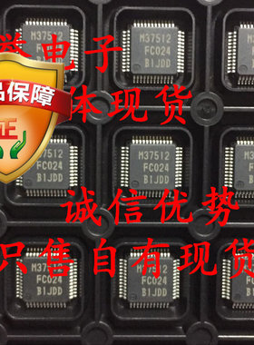 全新正品 承诺假壹罰十M37512FC024
