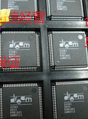 全新正品承诺假壹罰十 SAM9713  55581A 55581