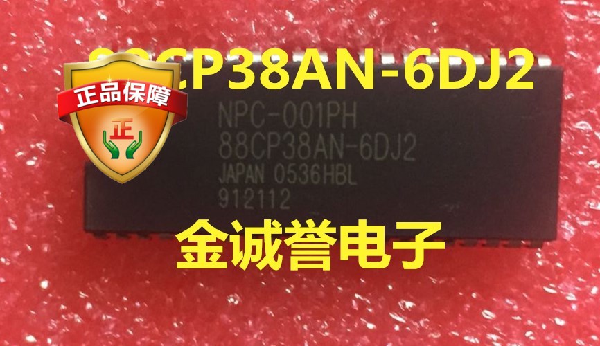 全新正品原装 承诺假壹罰十88CP38AN-6DJ2 NPC-001PH 原装现货