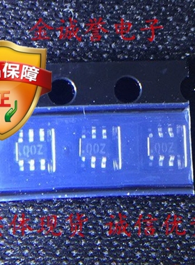 全新正品原装 ADL5501AKSZ-R7 丝印：Q0Z 承诺假壹罰十