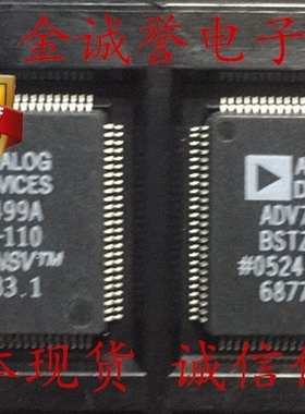 全新正品 承诺假壹罰十 ADV7499ABSTZ-110