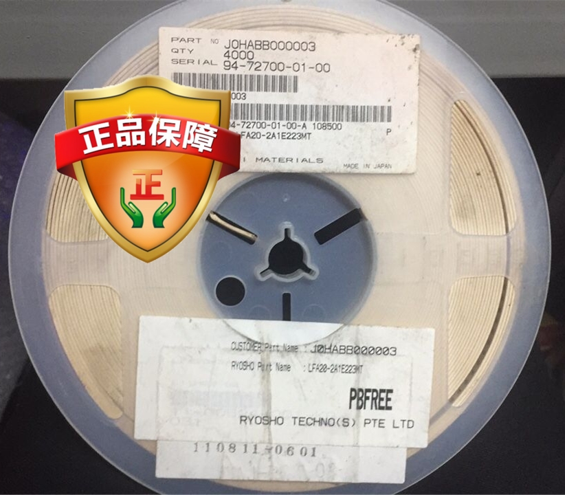 全新正品 LFA20-2A1E223MT
